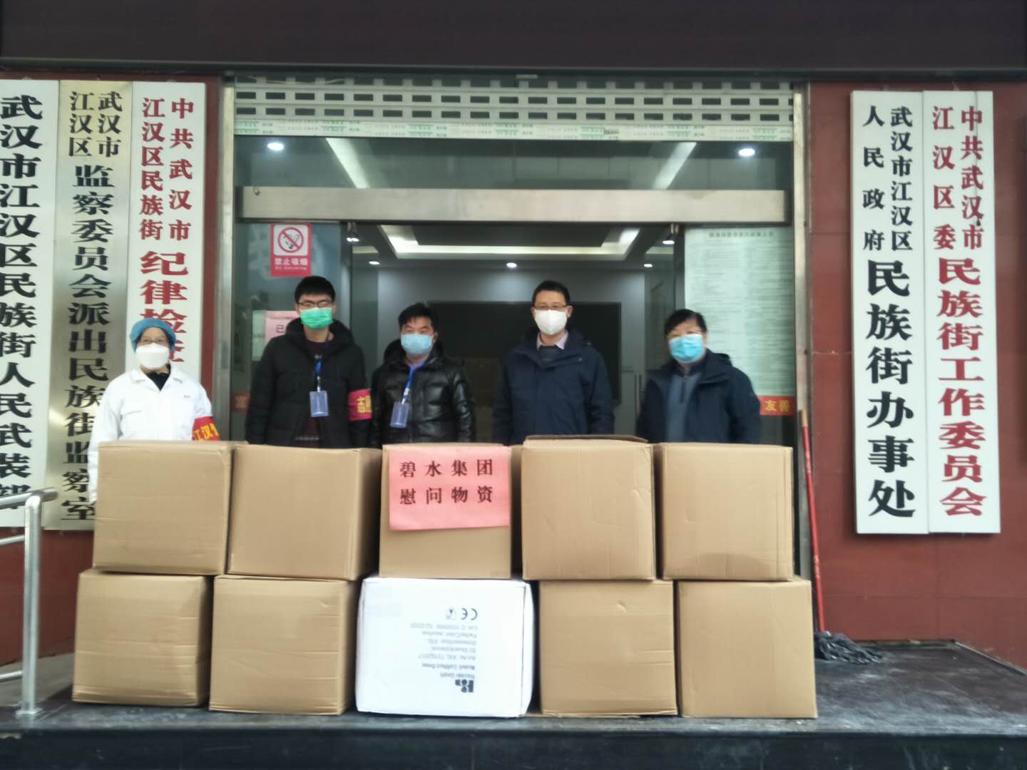 微信圖片_20200216183644.jpg 微信圖片_20200216183644.jpg